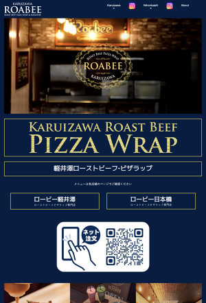 ロービー軽井澤(Roabee)